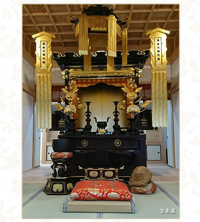 京仏壇宝来屋の西方寺様内陣仏具・仏像納入事例特集ページ